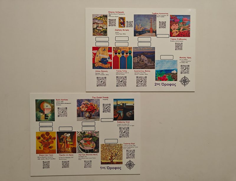 IMG20241211205017