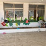 Καλλωπισμός αύλειου χώρου